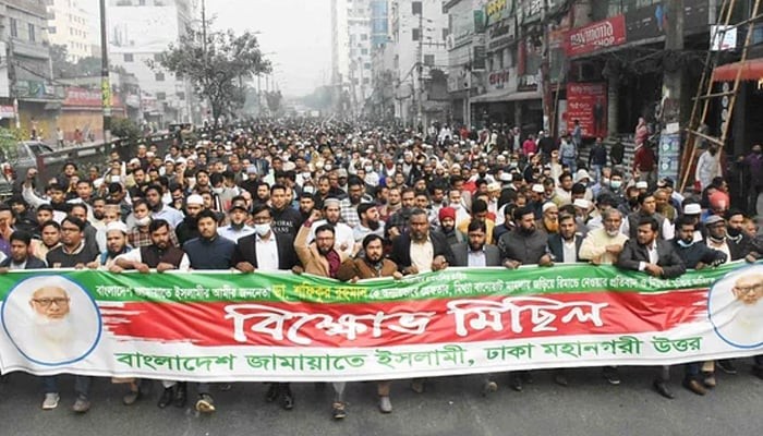 জামায়াতের আমিরের মুক্তির দাবিতে বিক্ষোভ মিছিল